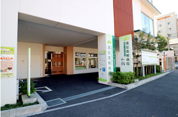 浦安高柳病院の画像